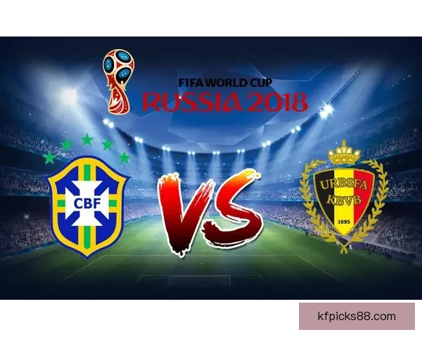 2026世界杯最新盘口解读与球队胜负趋势全面分析