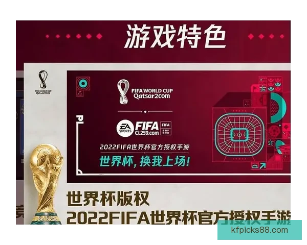 激情世界杯竞猜狂欢开启赢豪礼共享足球盛宴全民互动嘉年华等你来