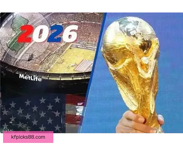 2026世界杯精彩对决一览全球豪门争夺绿茵荣耀盛宴