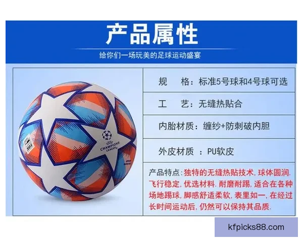 世界杯足球竞猜预测全解析 最新赛况与胜负走势深度分析